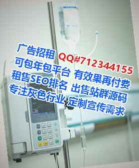 印台试管婴儿便利店门市部